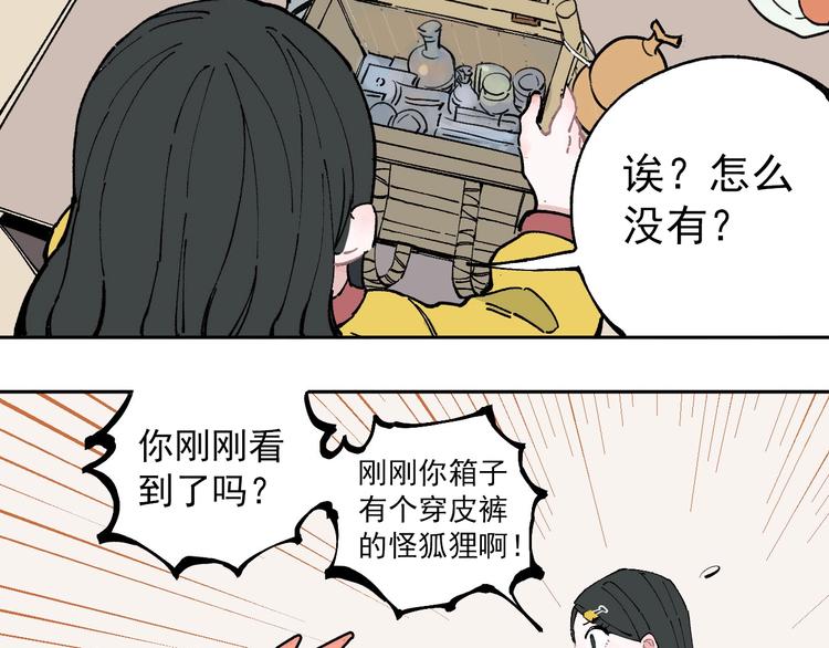 第1话 天降亲哥100
