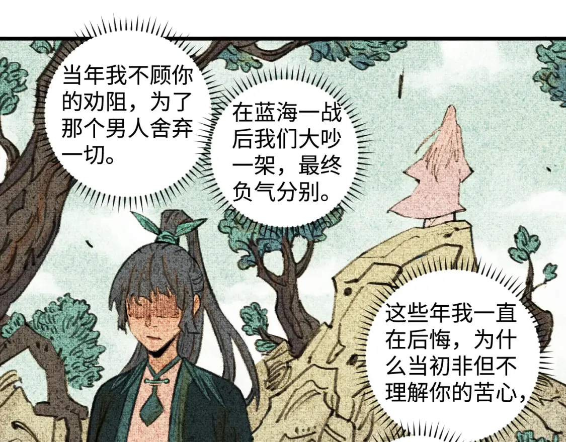 第144话 抵抗的人65