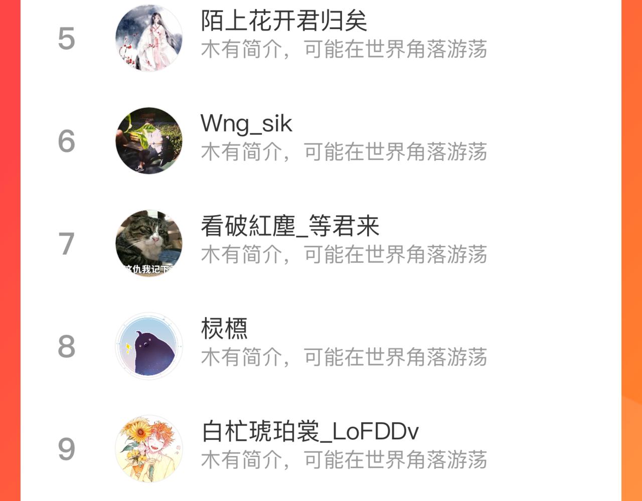 第108话 地震85