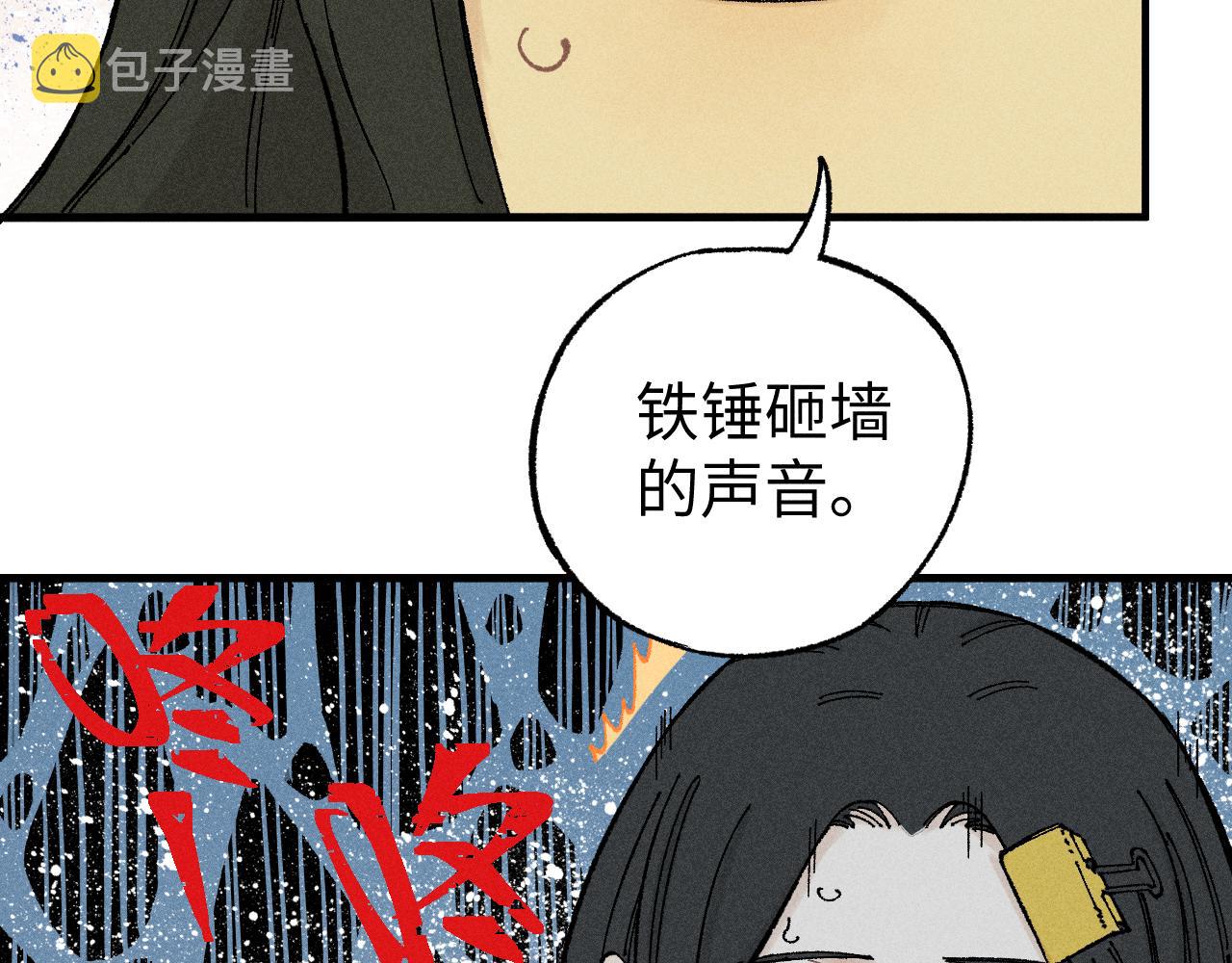 第120话 寻找灾灵大作战20