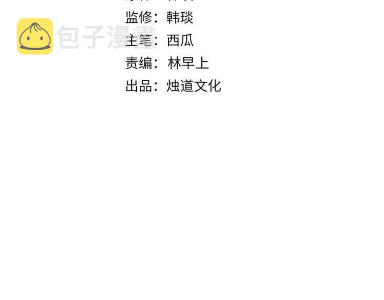 第64话 帮帮我3