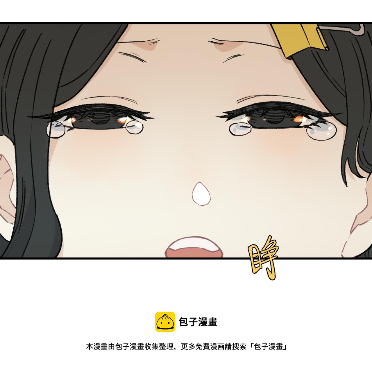 第99话 永远可以相信56