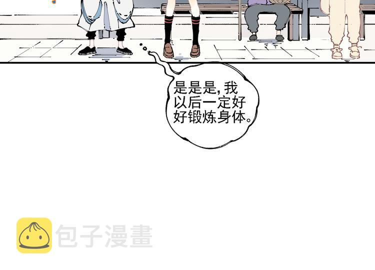 第14话 上学路漫漫24