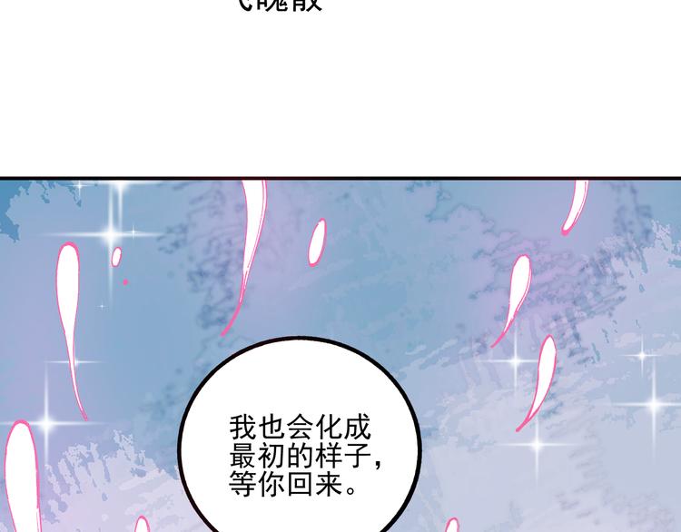 第44话 愧疚68