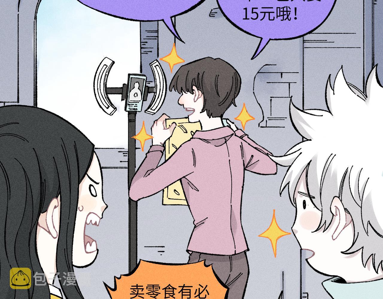 第120话 寻找灾灵大作战43