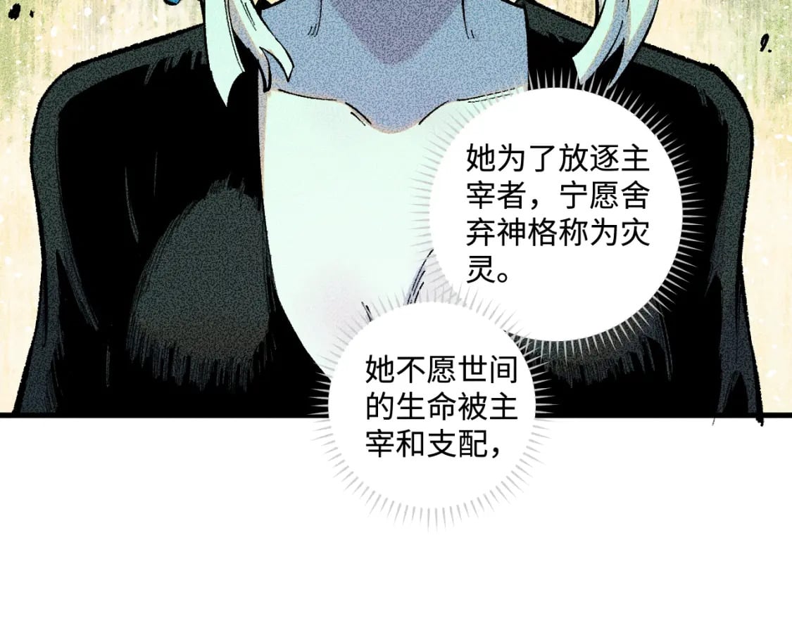 第140话 印记44