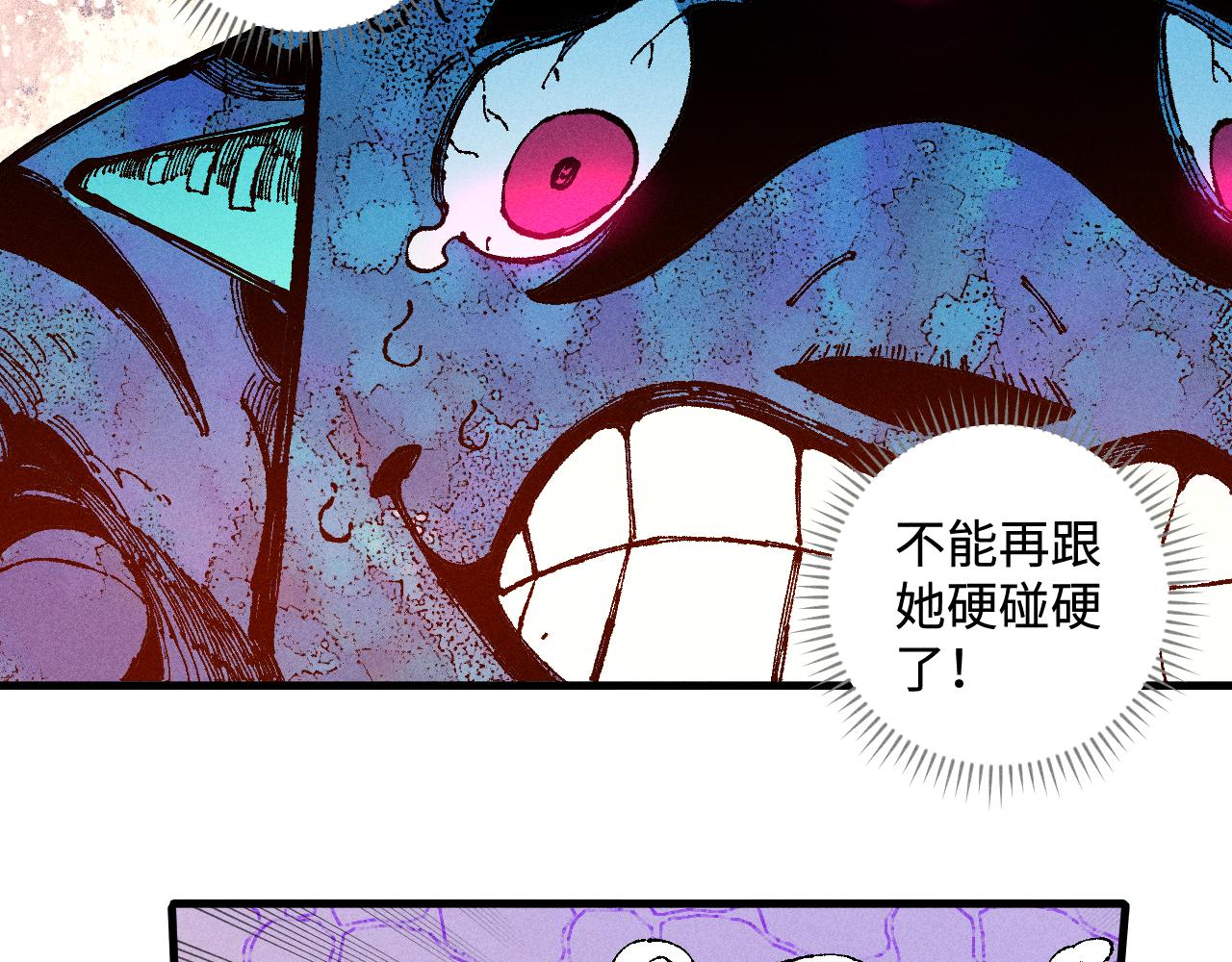 第130话 消灭你的理由6