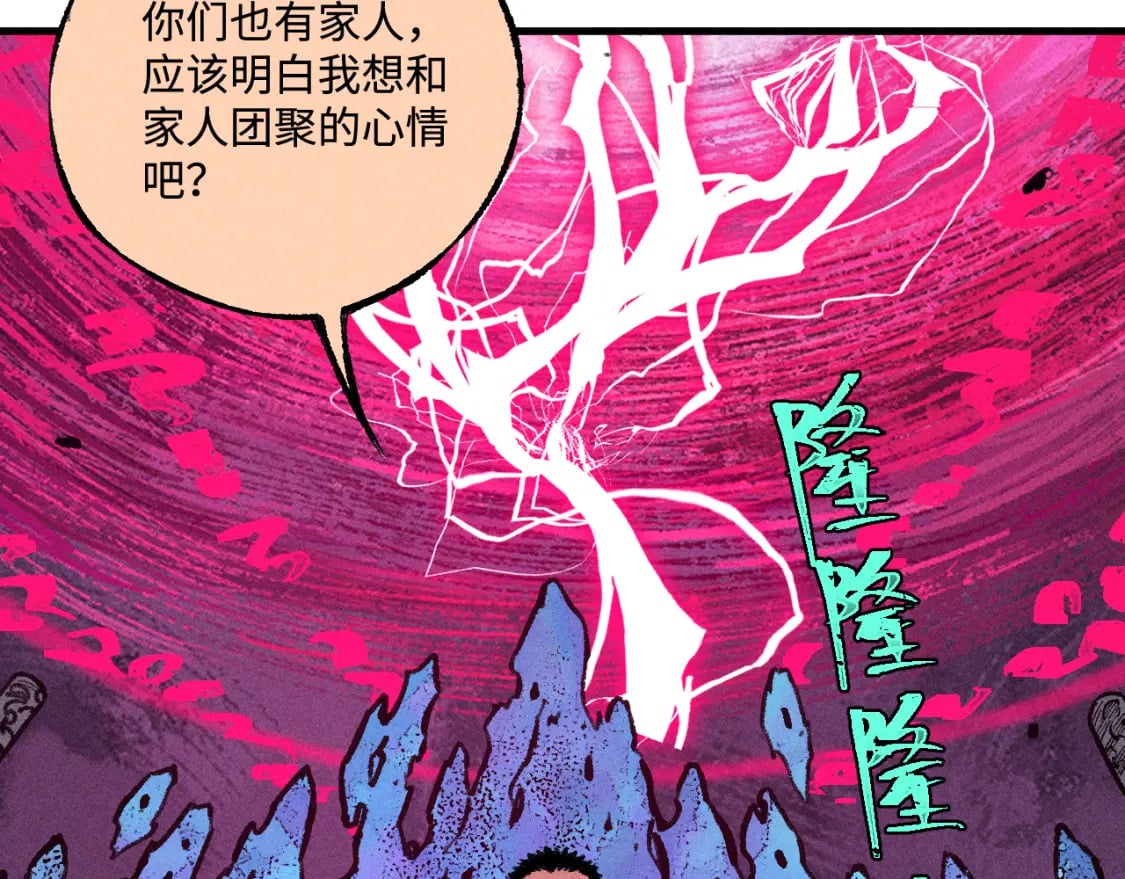 第143话 家人46