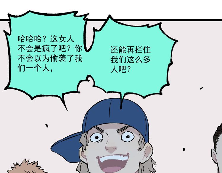 第76话 叫姐姐45