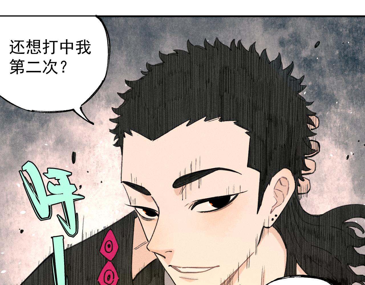 第101话 武德充沛的兄妹21