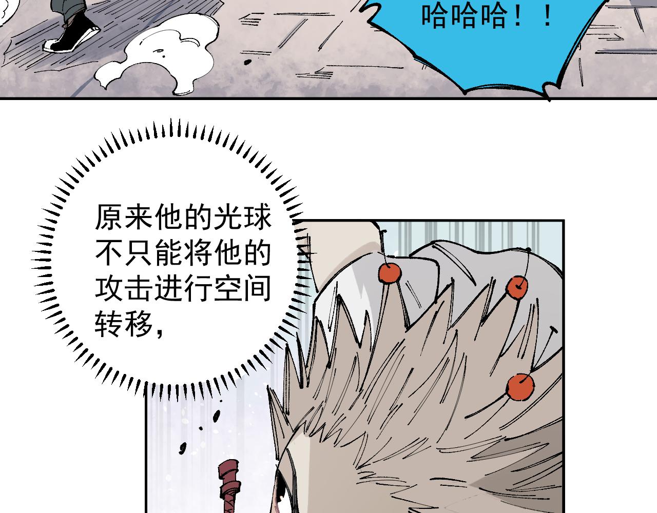 第97话 妖精们的胜利36