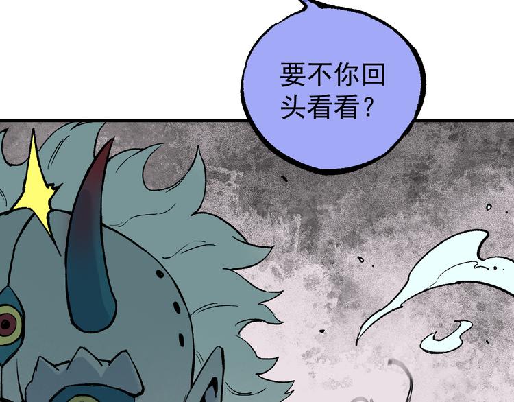 第63话 莫道vs青鸟79
