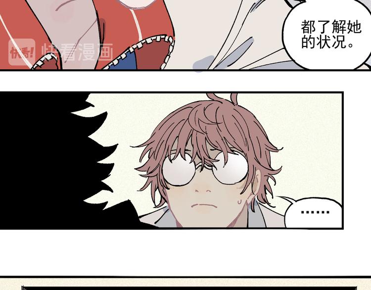 第30话 医务室里欢乐多57