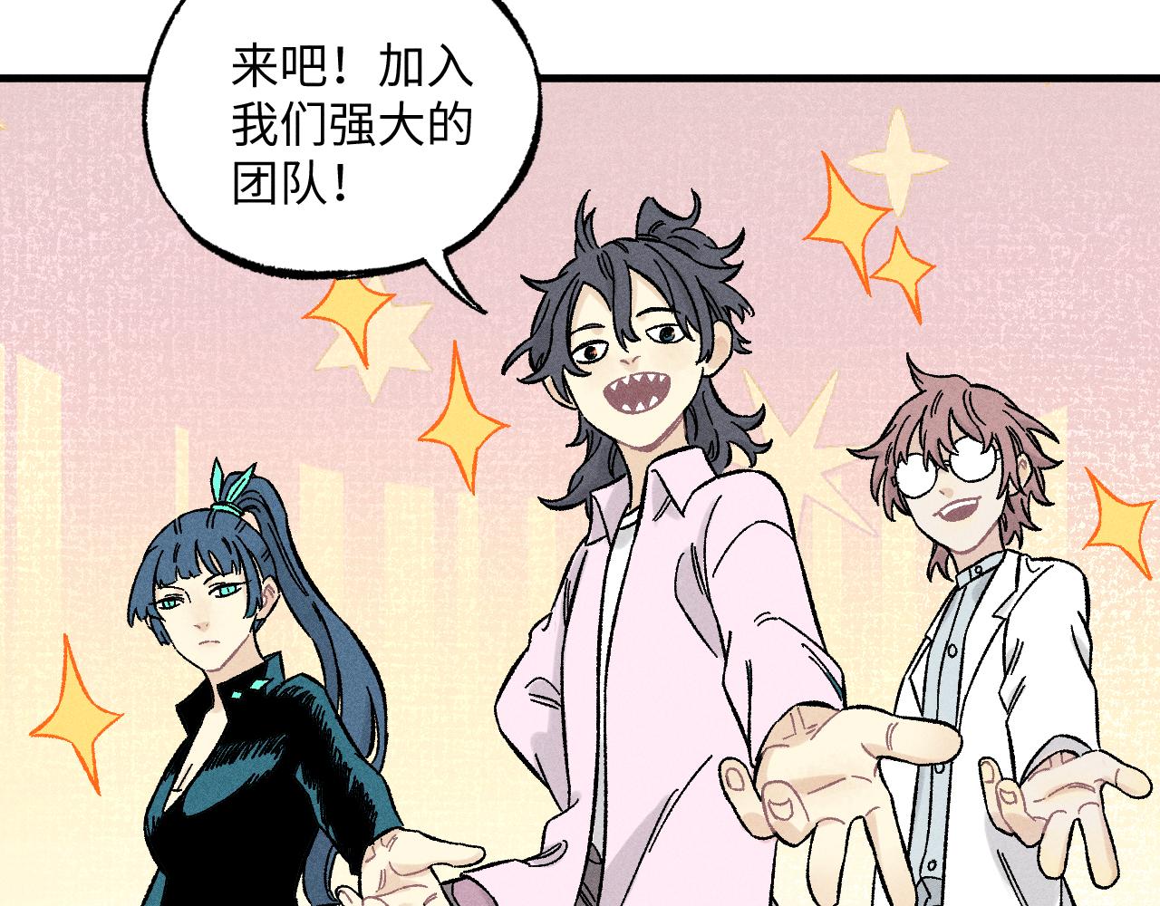 第124话 邀请58
