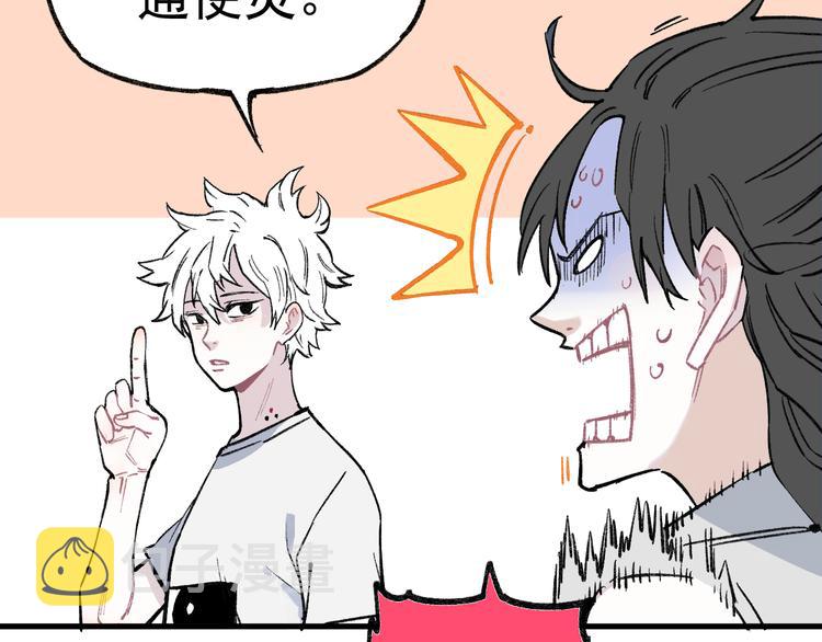 第73话 降临会集合56