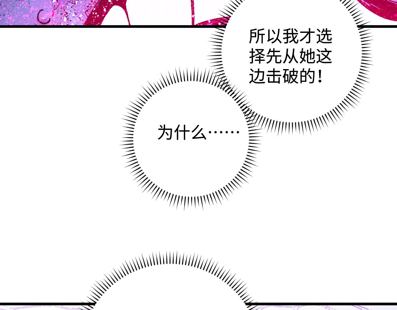 第129话 独当一面100