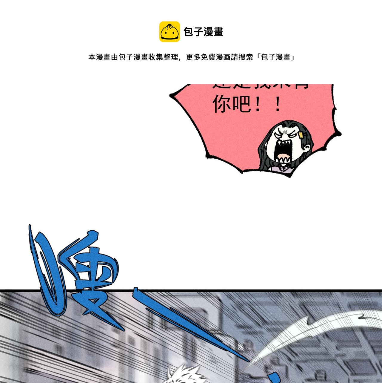 第100话 又见申止语28