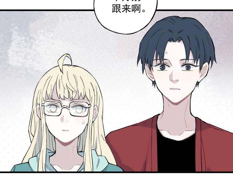 第74话 莫理的消息76