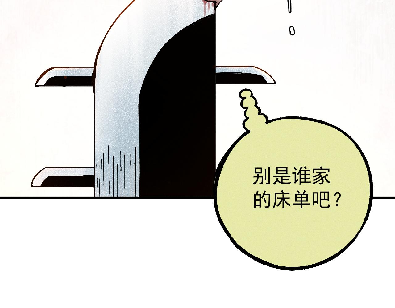 第112话 老爸的冒险82