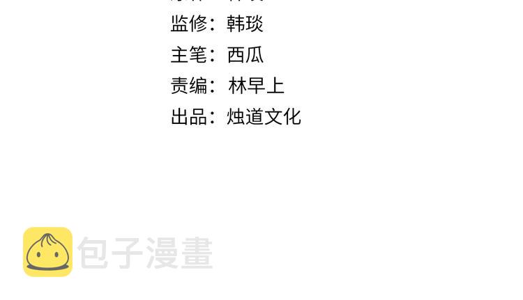 第40话 想为你做的3