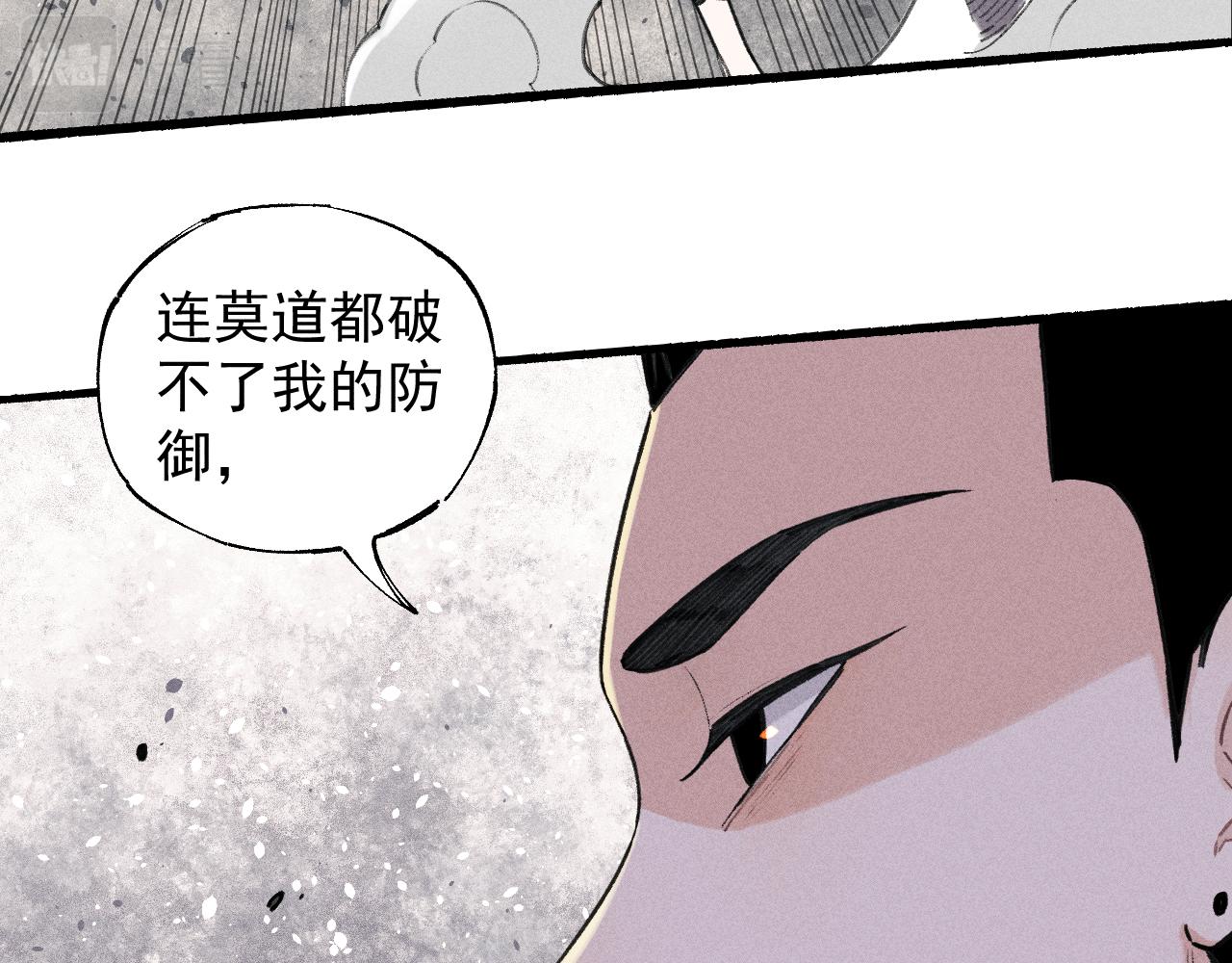 第102话 兄妹合力42