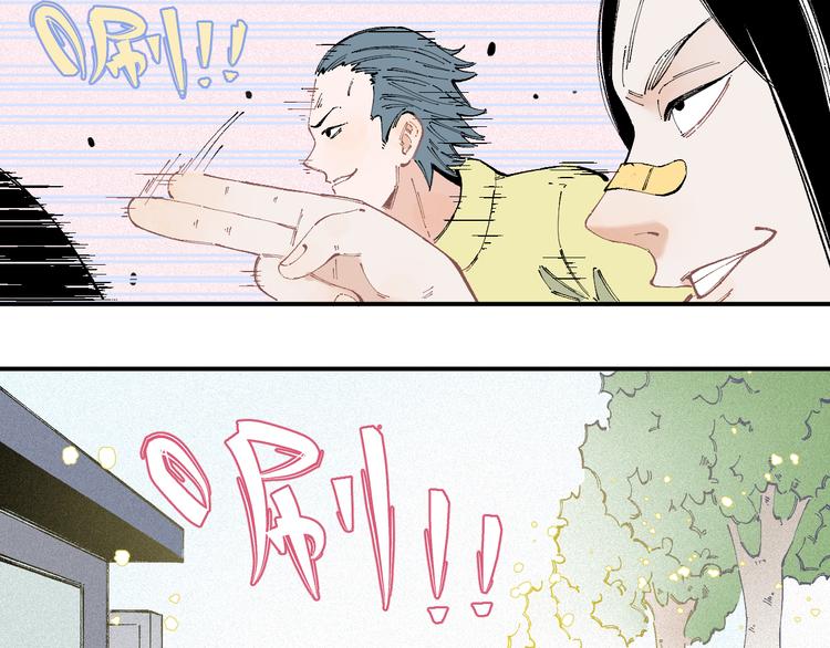 第33话 申止语42