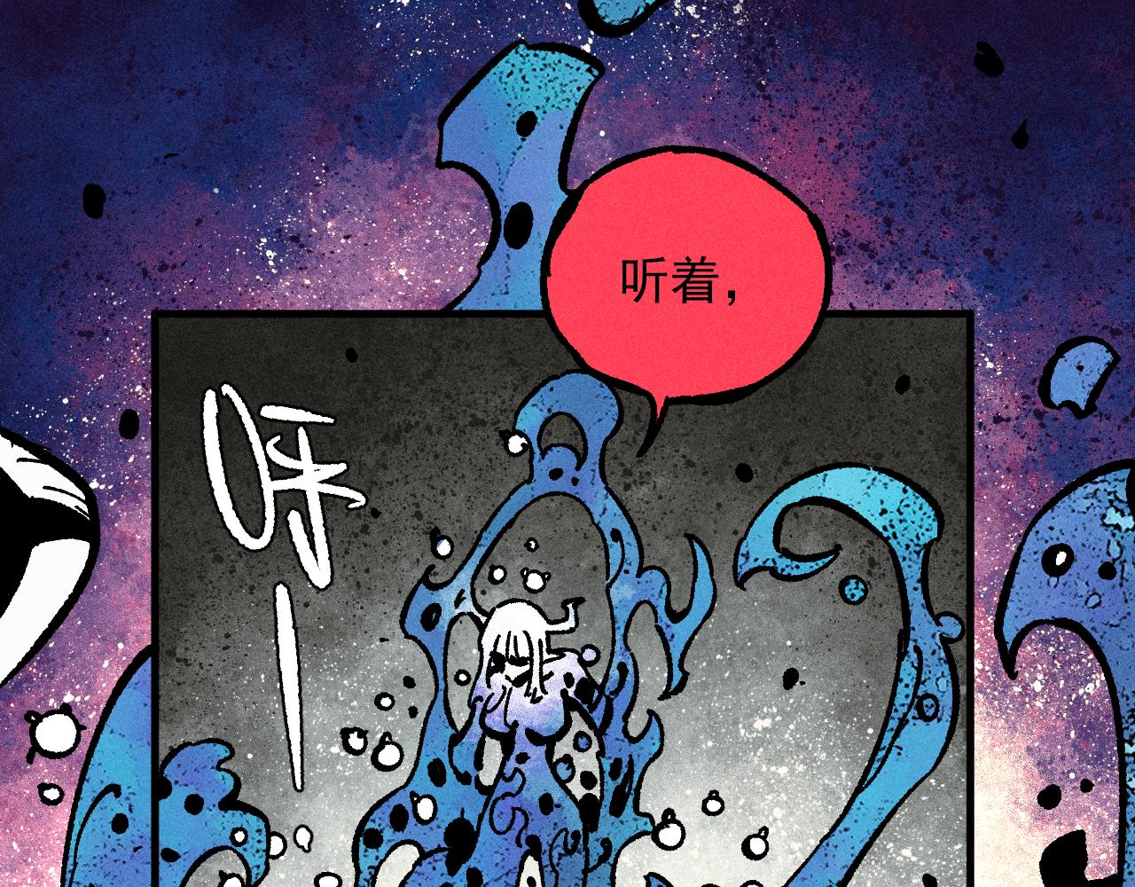 第111话 换我保护你87