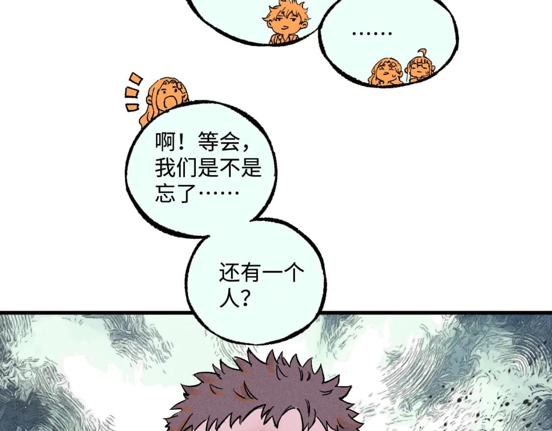第138话 白姐vs应龙48