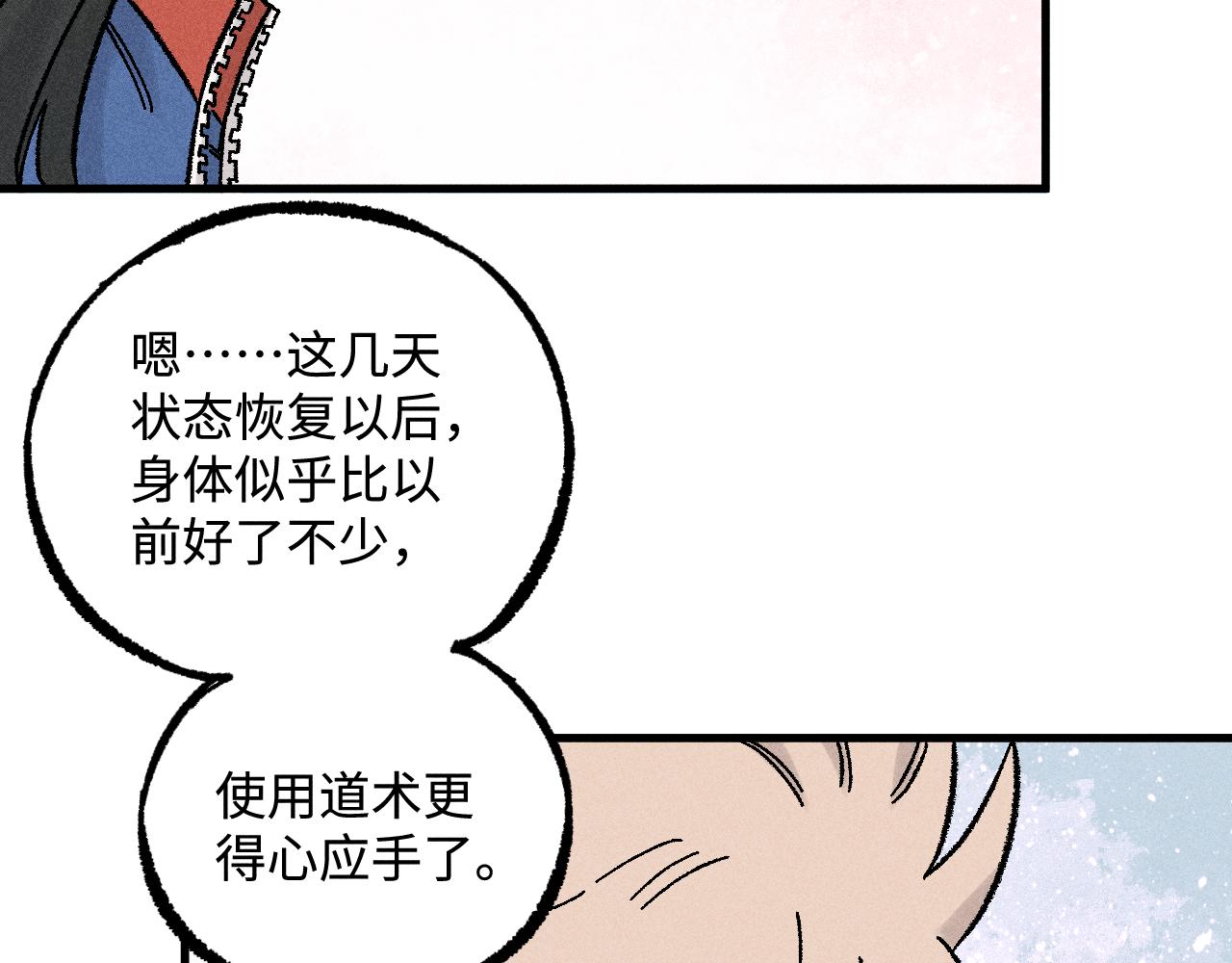第129话 独当一面37