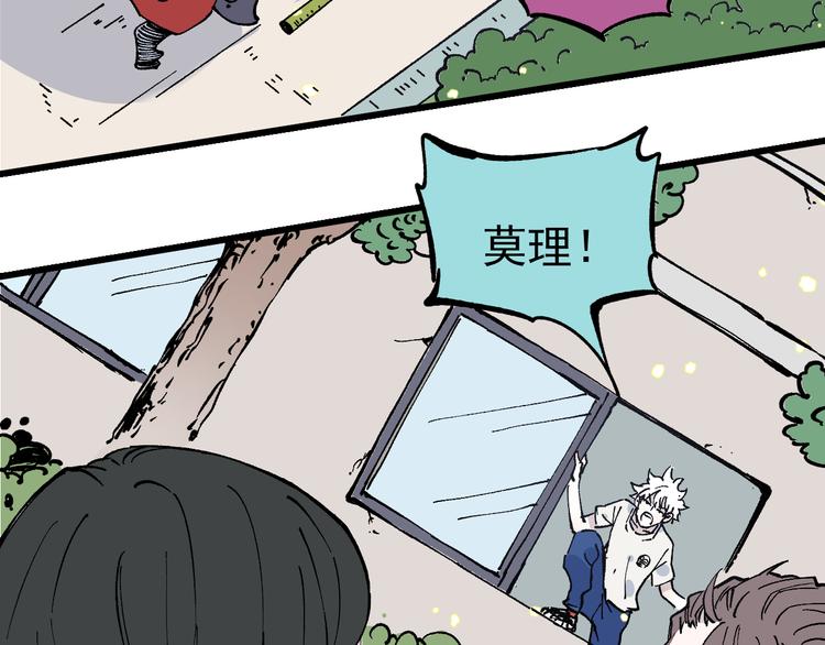 第51话 入侵校园的灾灵63