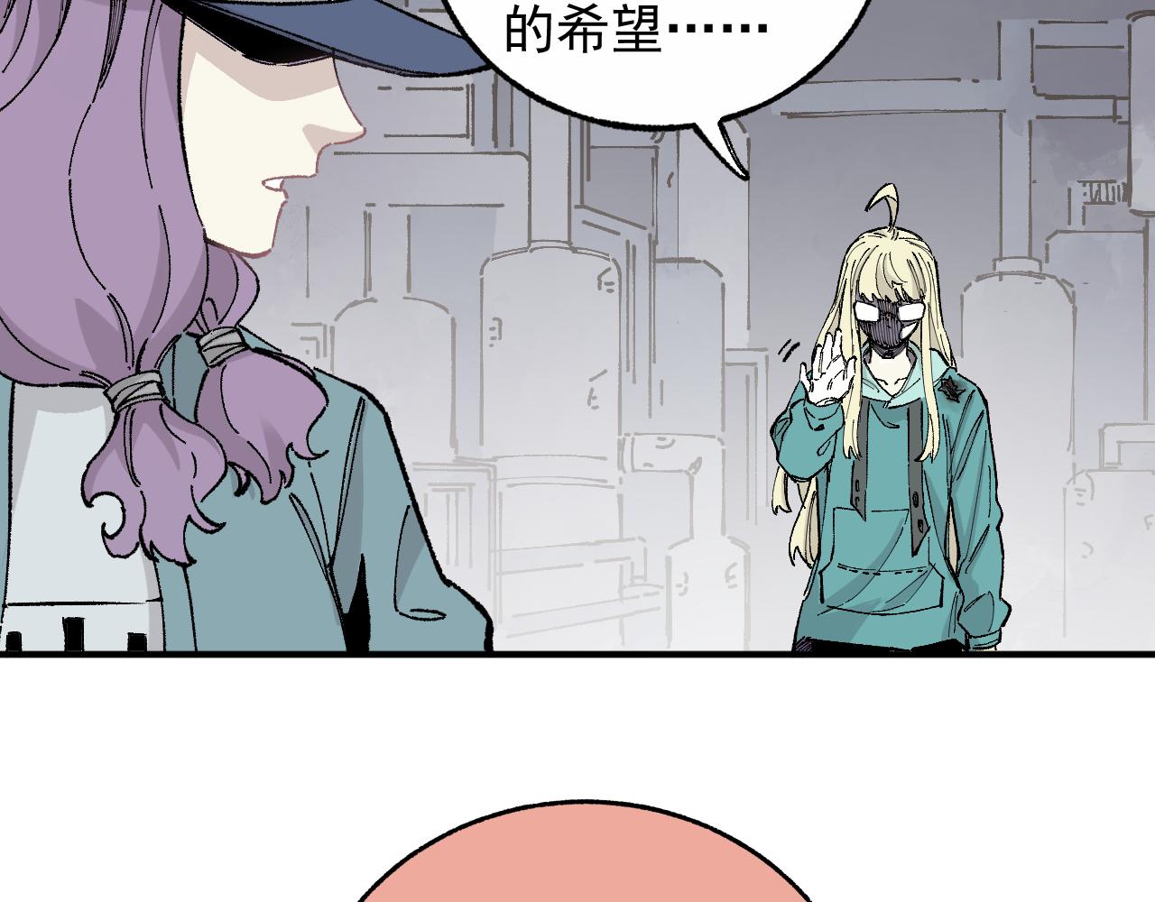 第91话 我站我的朋友63