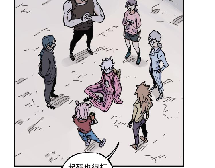 第86话 露一手7