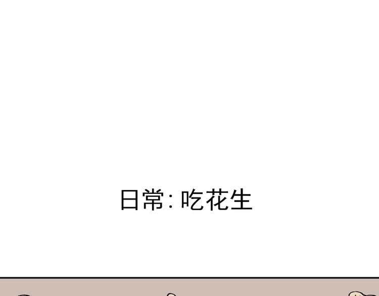 第3话 塑料兄妹23
