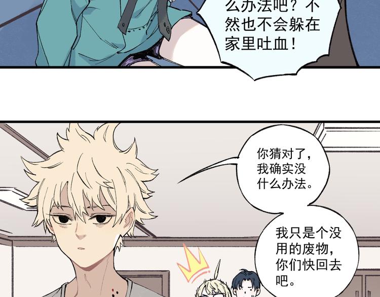 第74话 莫理的消息63