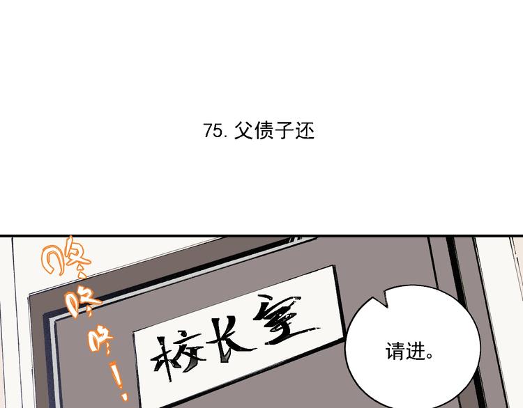 第15话 智斗26