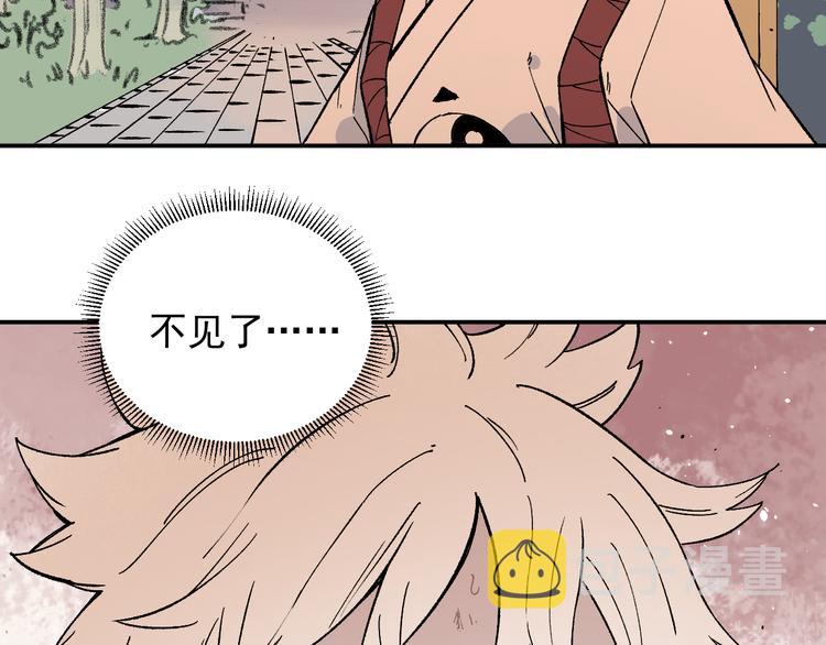 第68话 莫道和申止语75