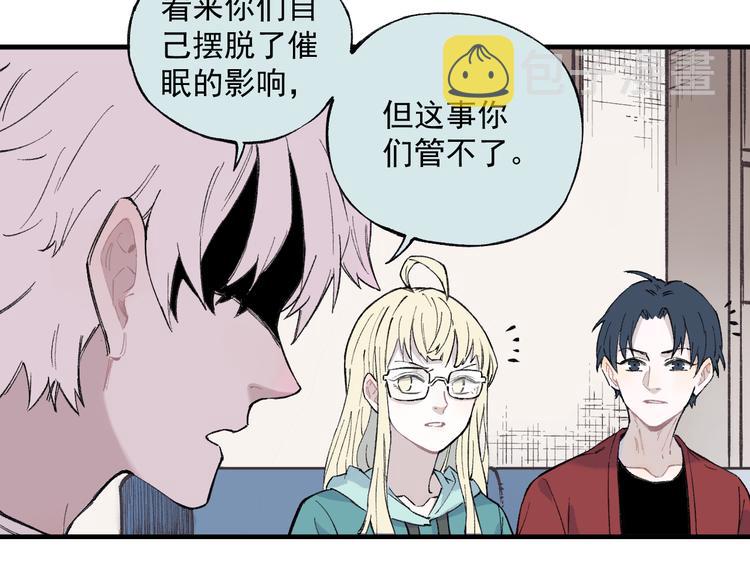 第74话 莫理的消息59
