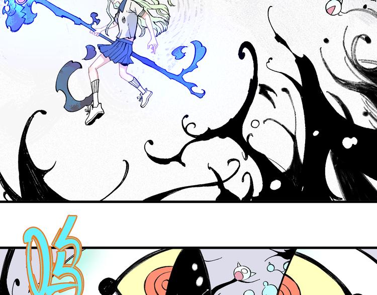 第65话 兄妹的战斗57