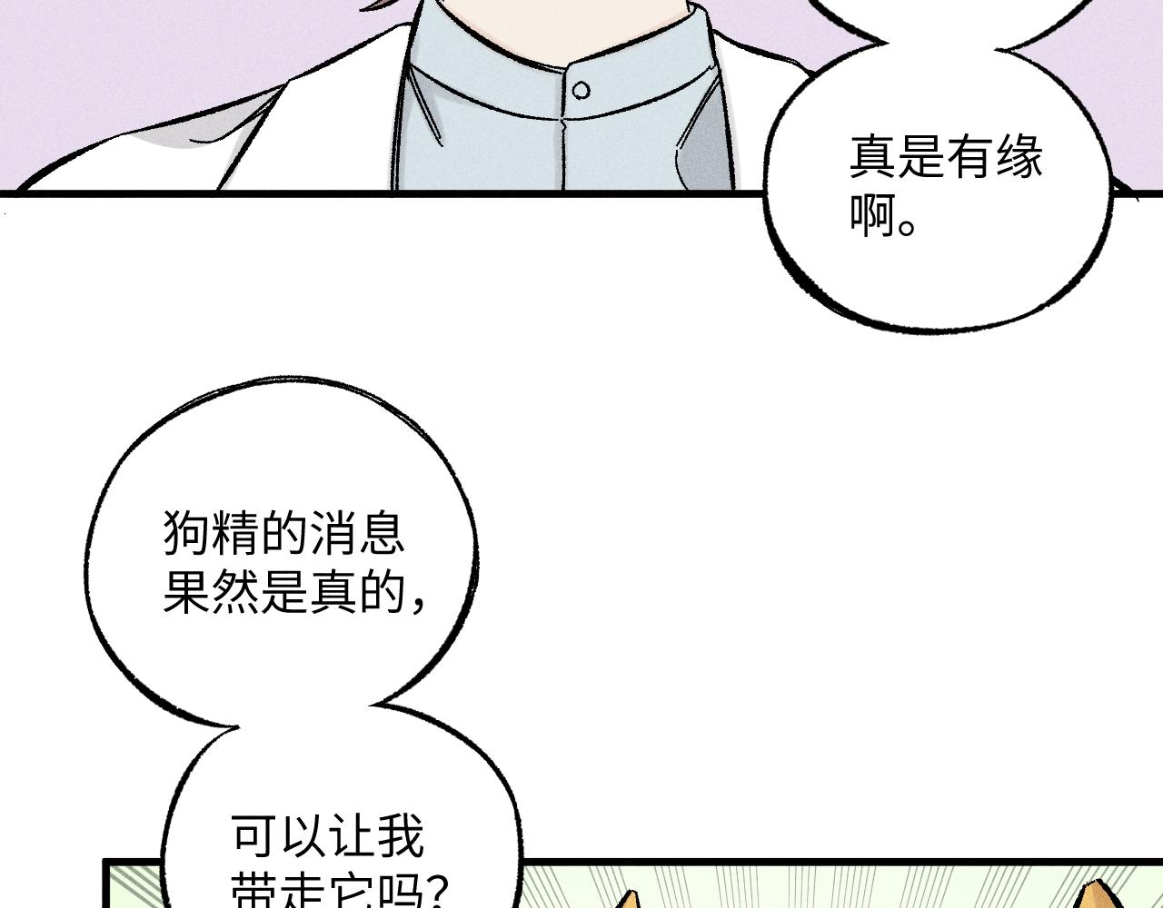 第123回 异能管理局9
