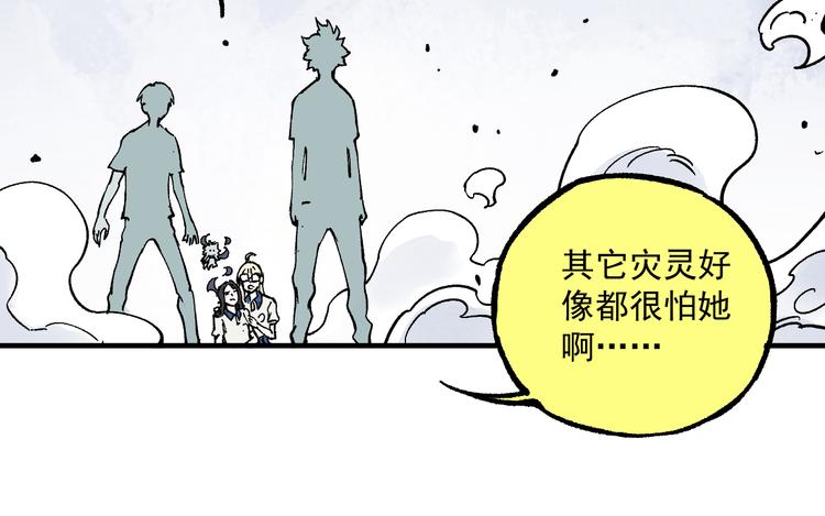 第58话 强敌38
