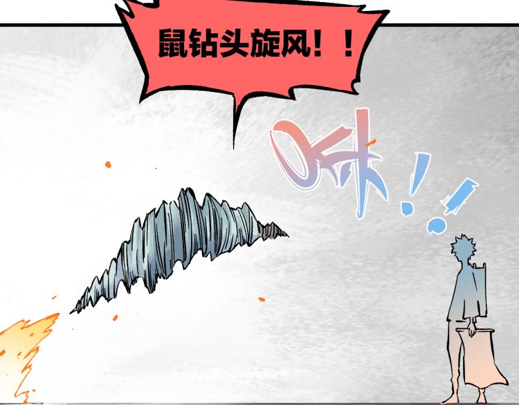 第84话 逐个击破37