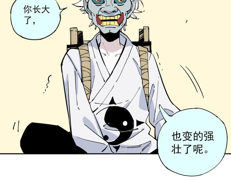第1话 天降亲哥36