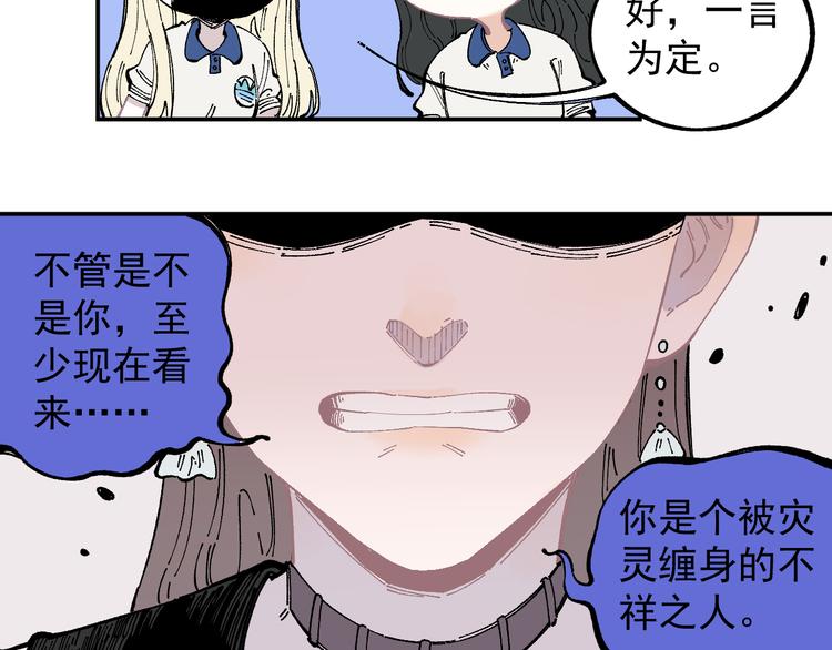 第50话 风波起19