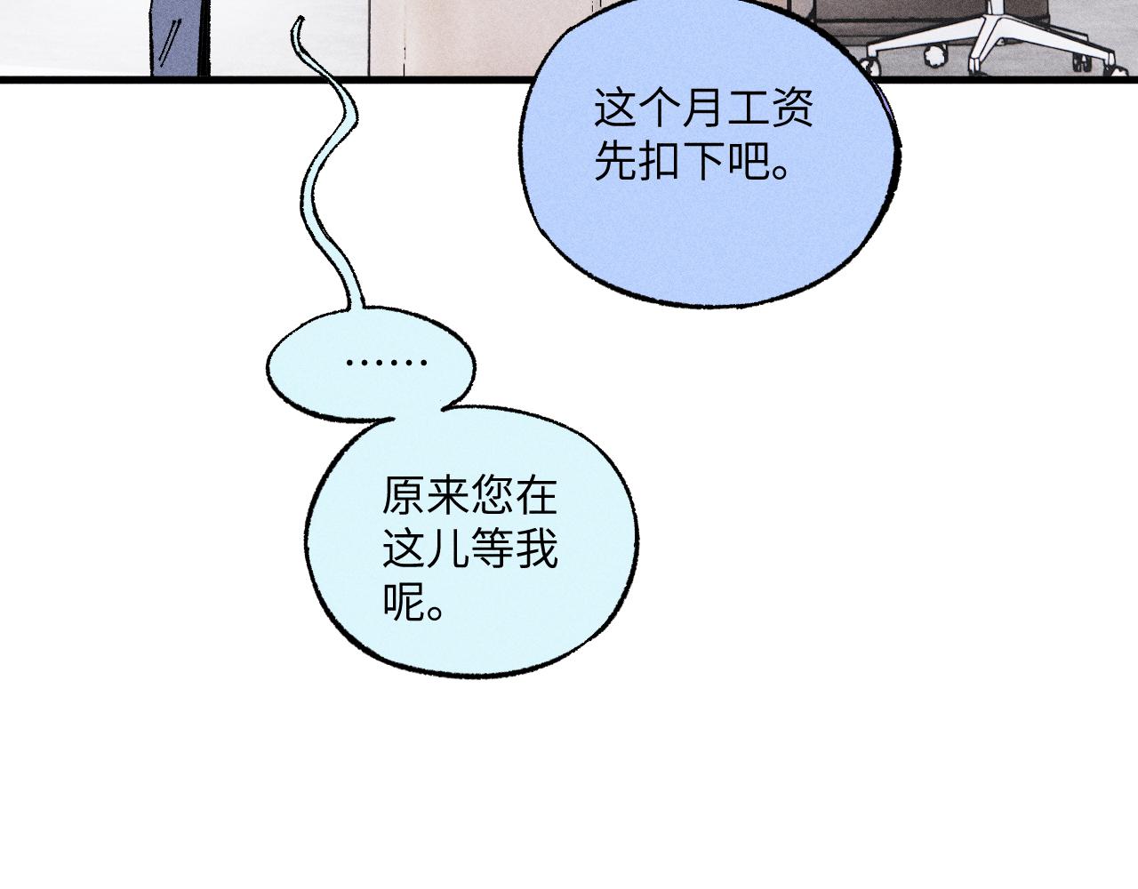 第119话 回归日常84