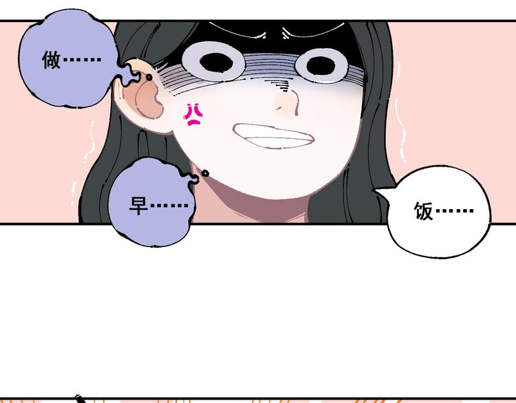第9话 美男子12