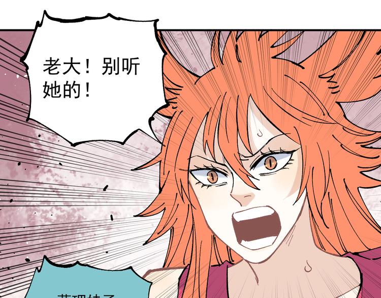 第64话 帮帮我25