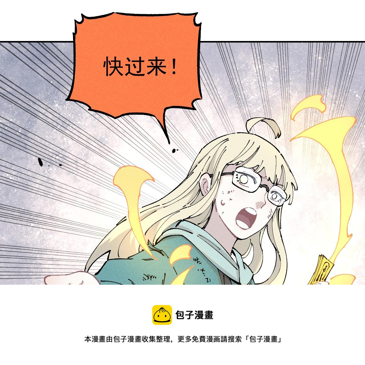 第104话 等待之人20