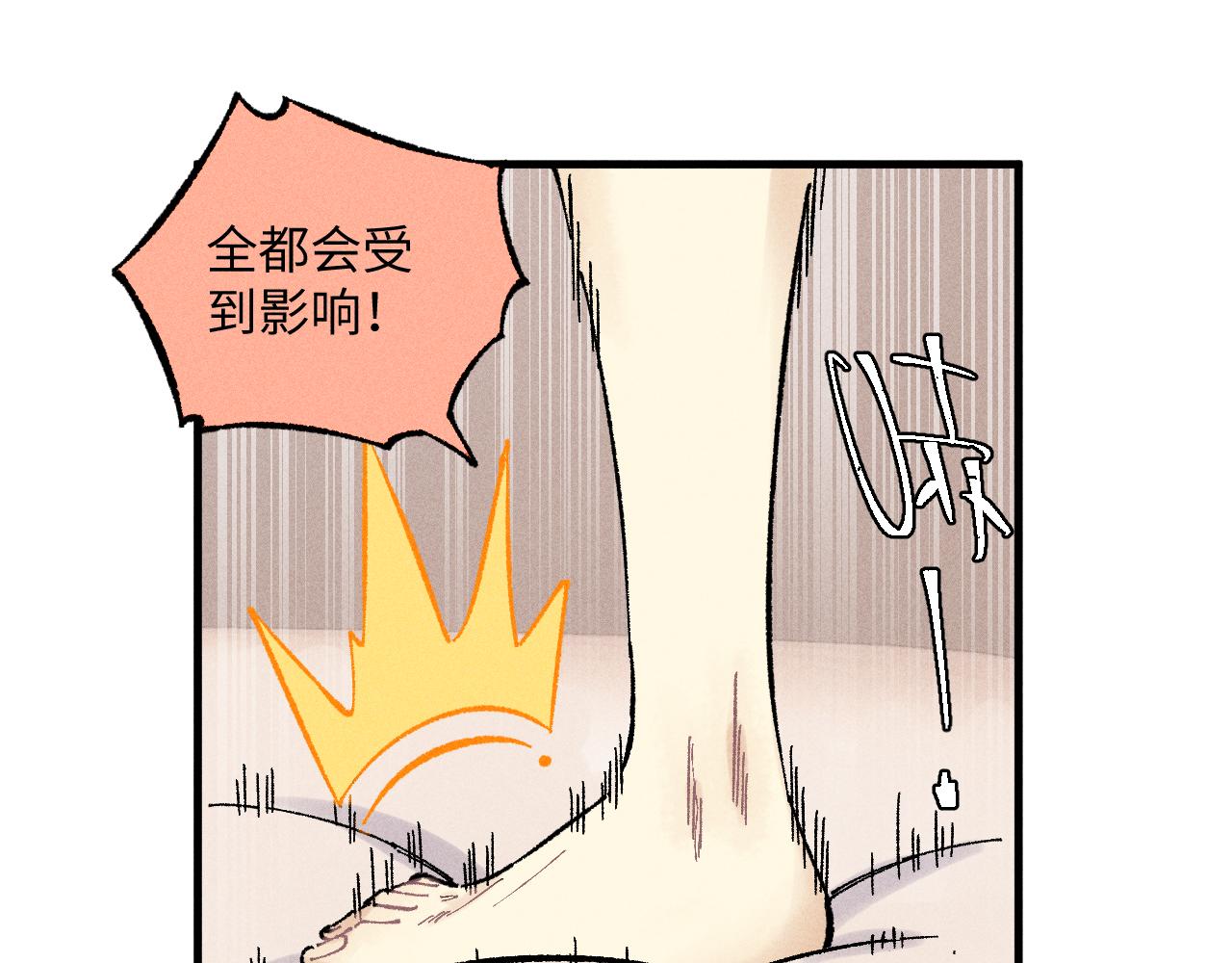 第124话 邀请53