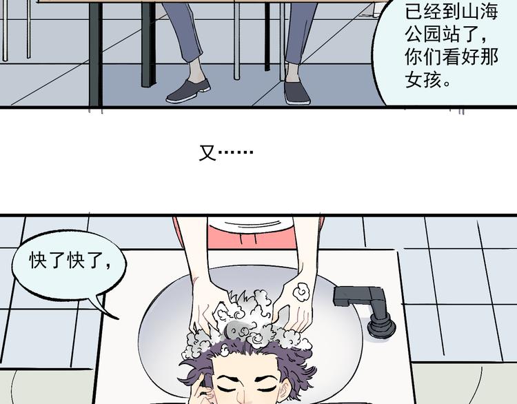 第70话 两个阵营的奇葩66