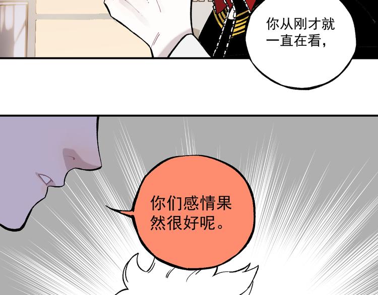 第68话 莫道和申止语43